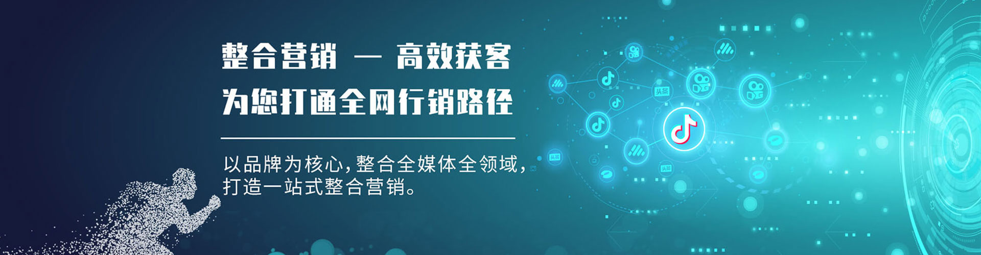 拜城sem优化师