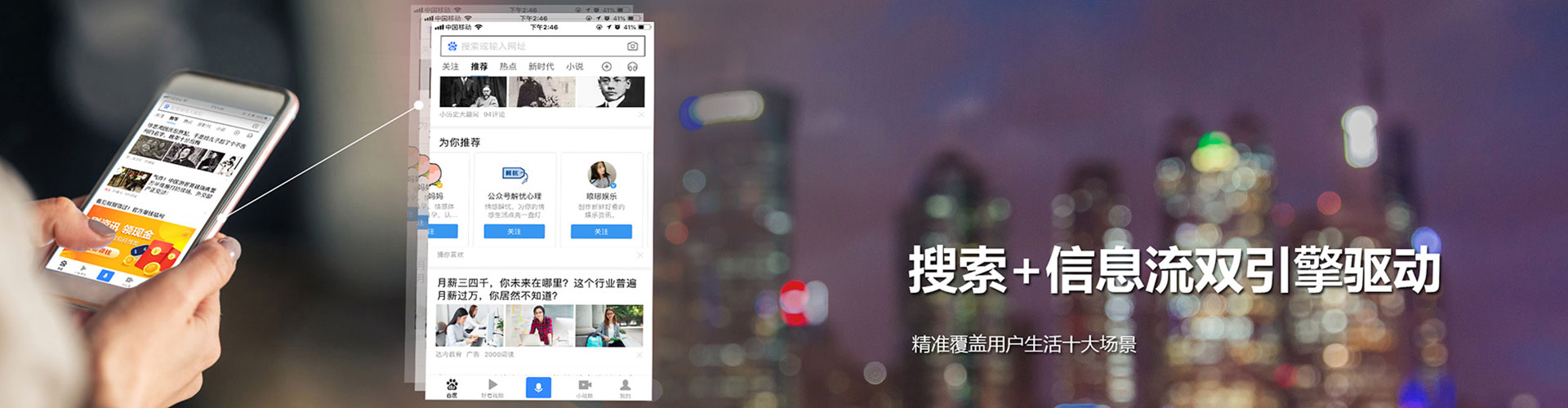 拜城百度竞价广告