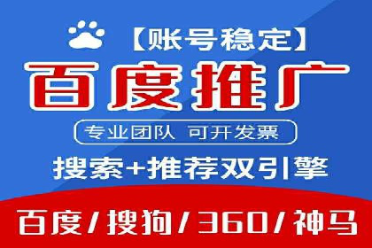 竞价SEM托管全解析：如何实现精准营销